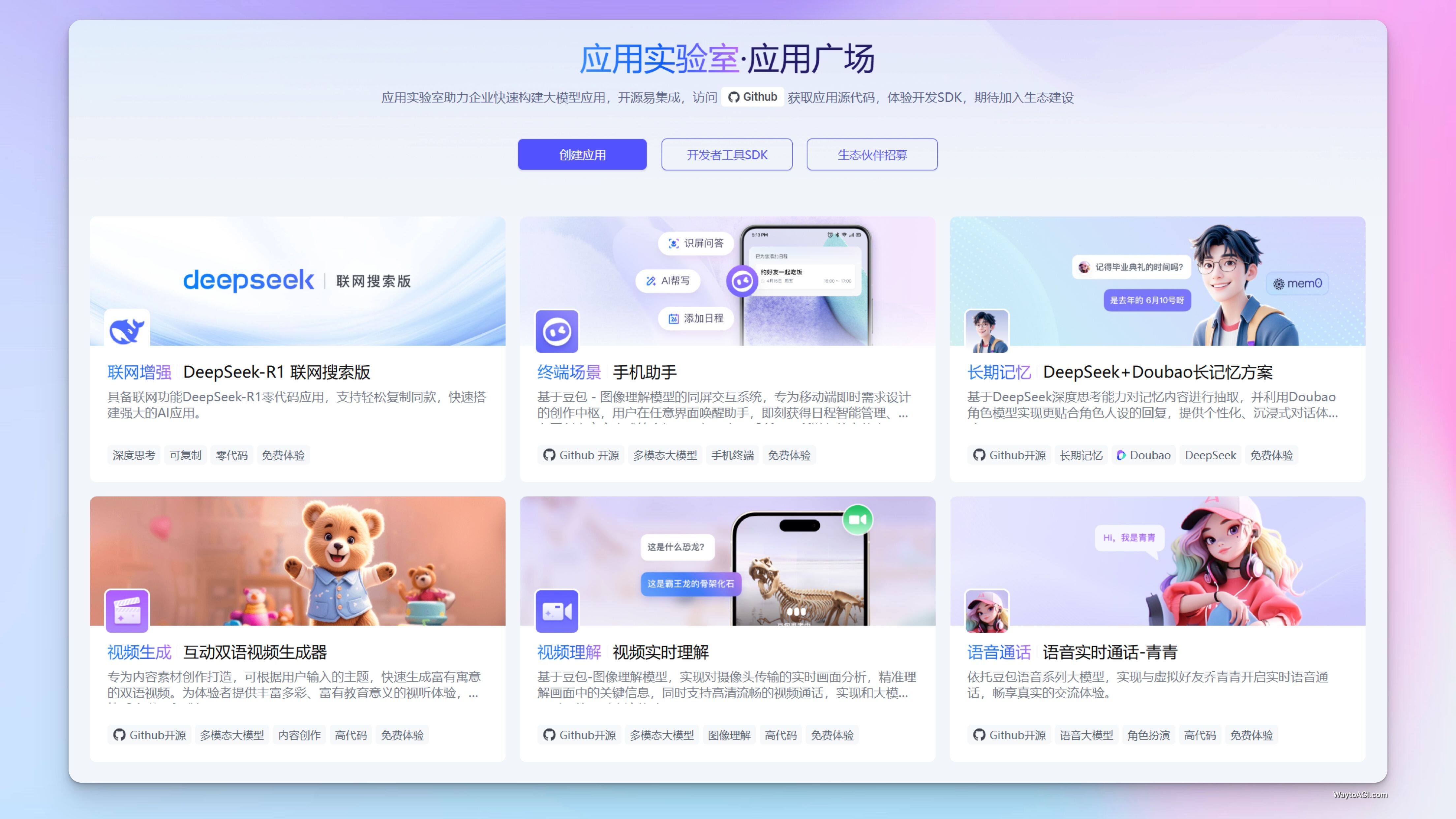 知识库精选- 2025 年 3 月 13 日