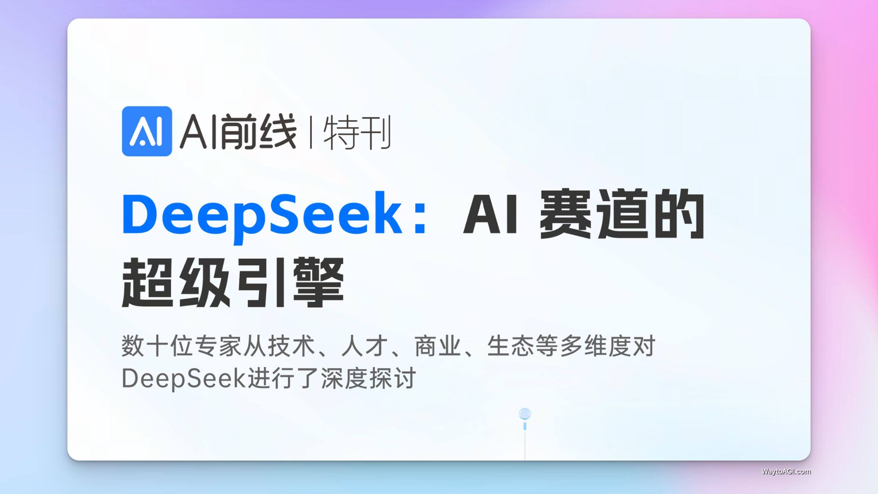 知识库精选- 2025 年 3 月 18 日