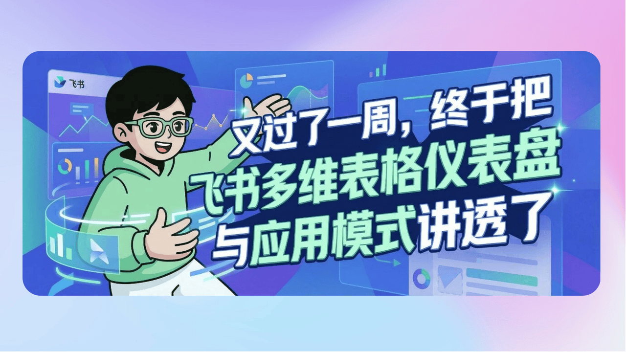 知识库精选-2026年1月24日