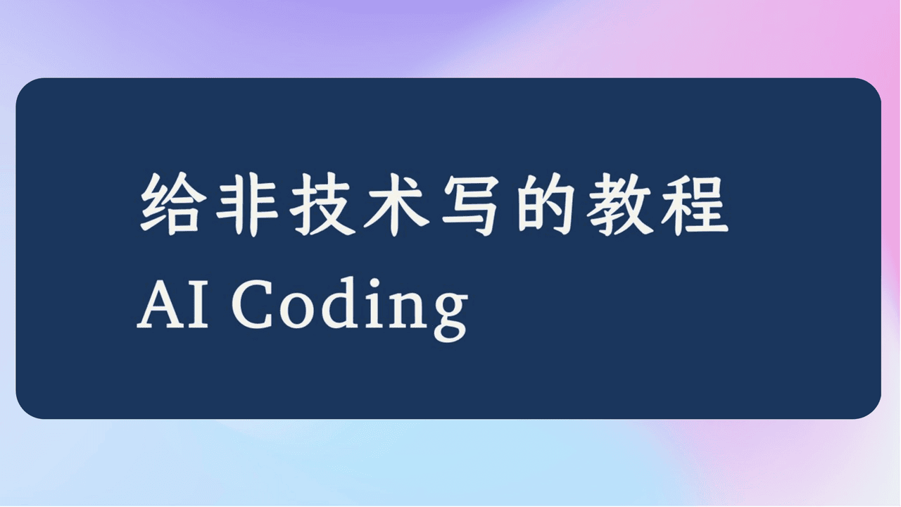 知识库精选-2026年4月26日