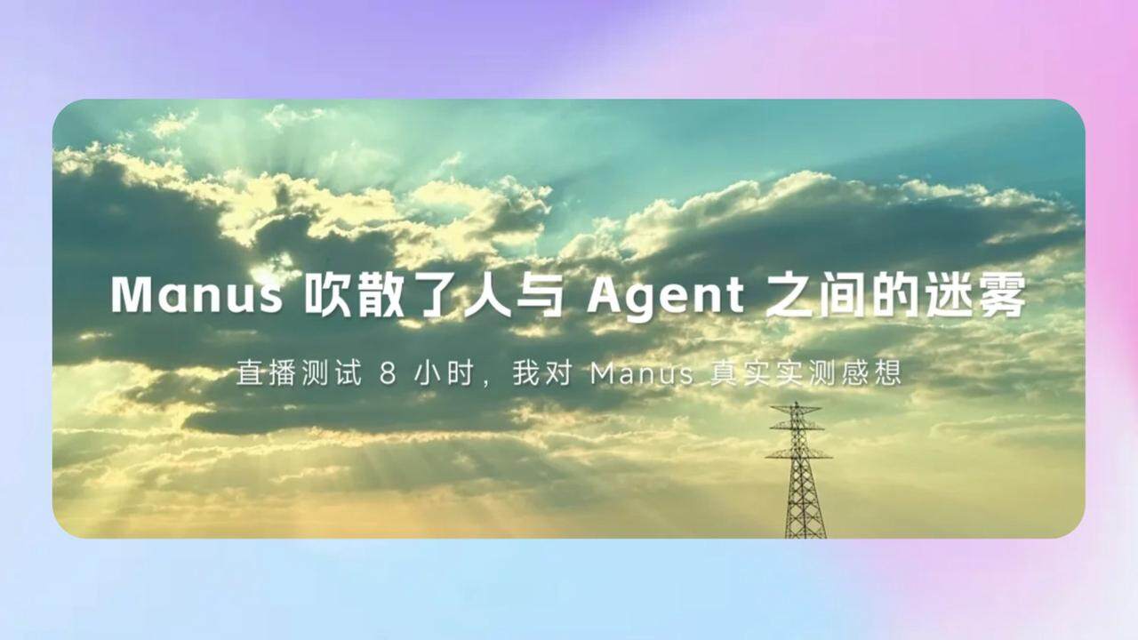 知识库精选- 2025 年 3 月 8 日