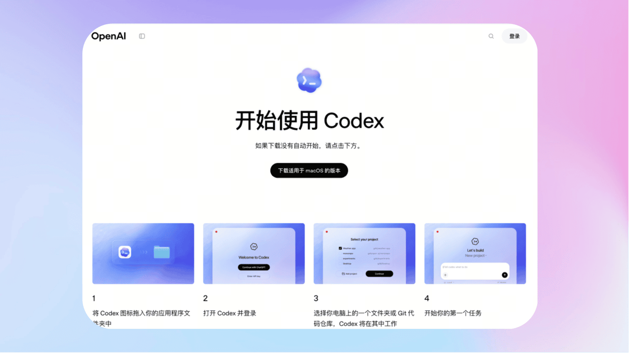 知识库精选-2026年2月6日