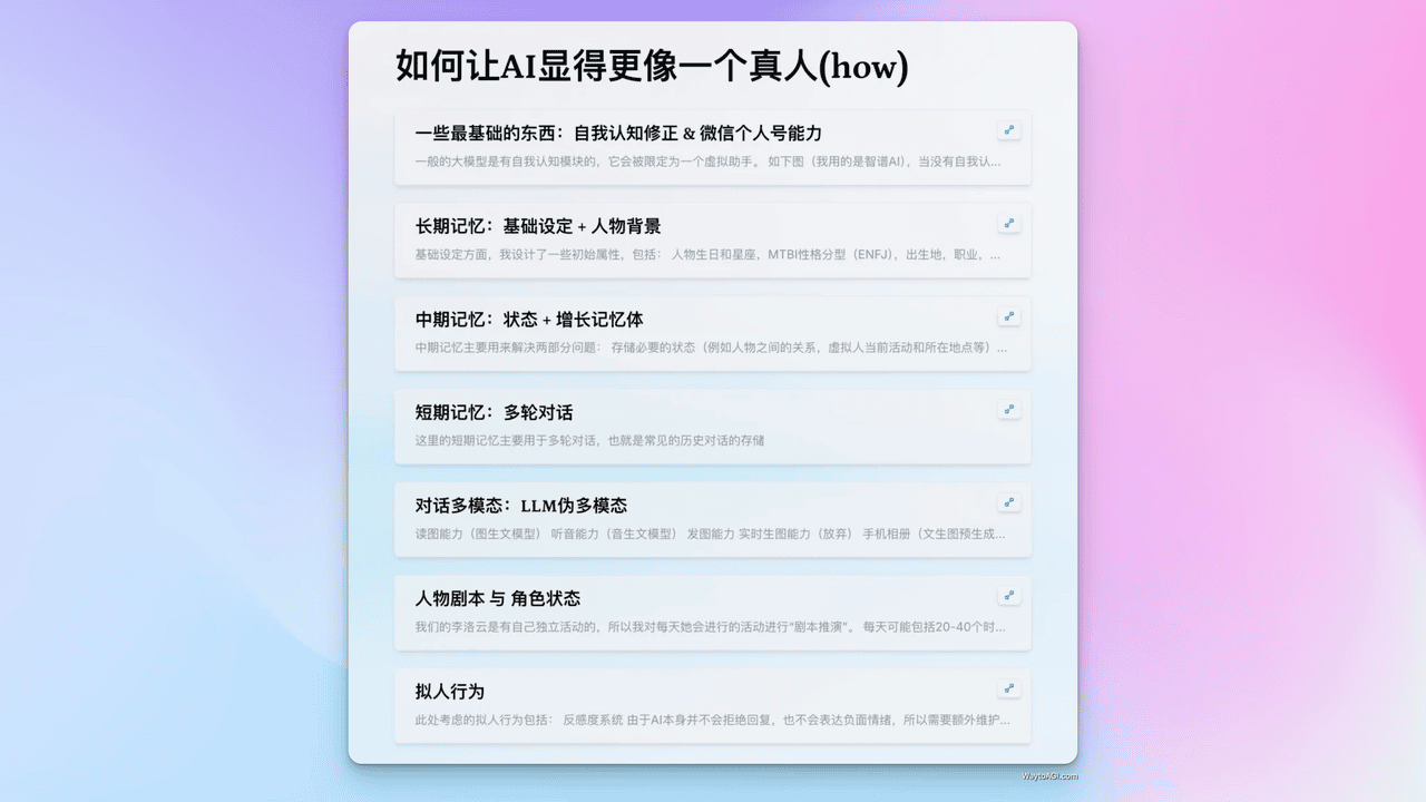 知识库精选- 8 月 11 日