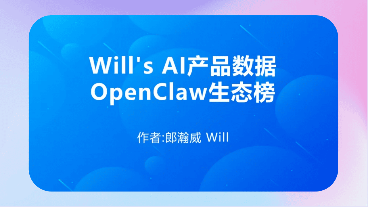 知识库精选-2026年2月26日