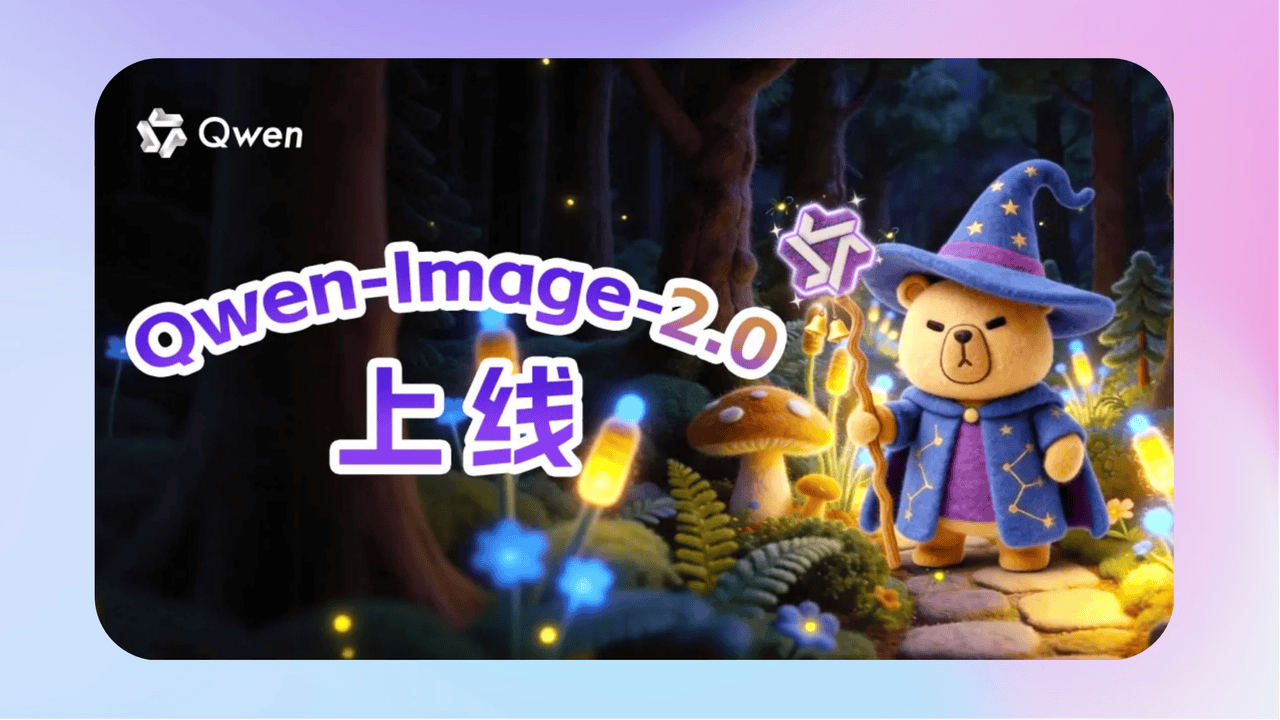 知识库精选-2026年2月10日